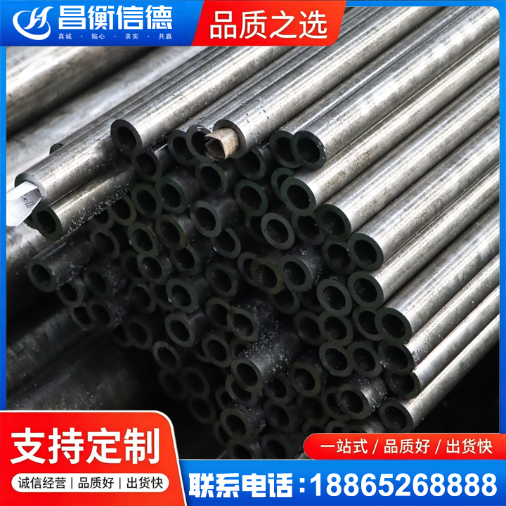 垫江GCr15精密钢管