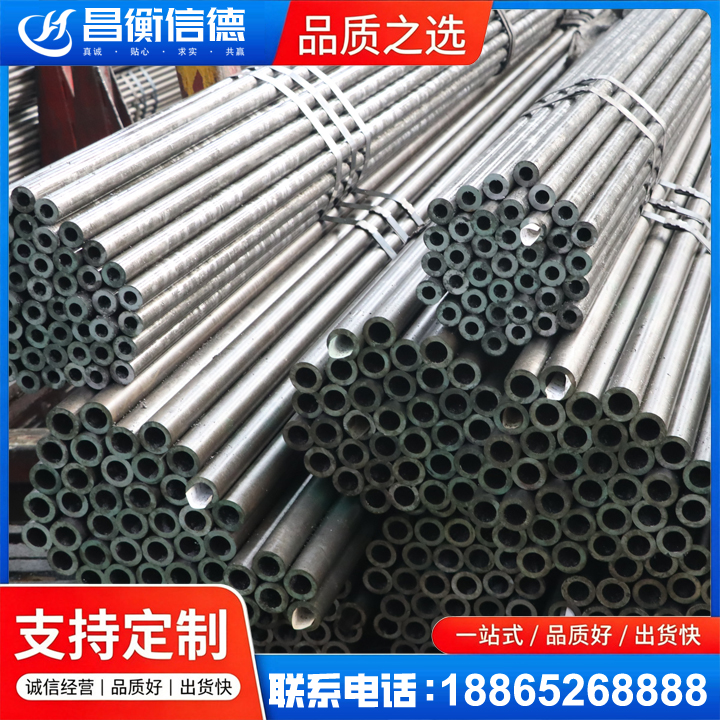 垫江光亮精密钢管